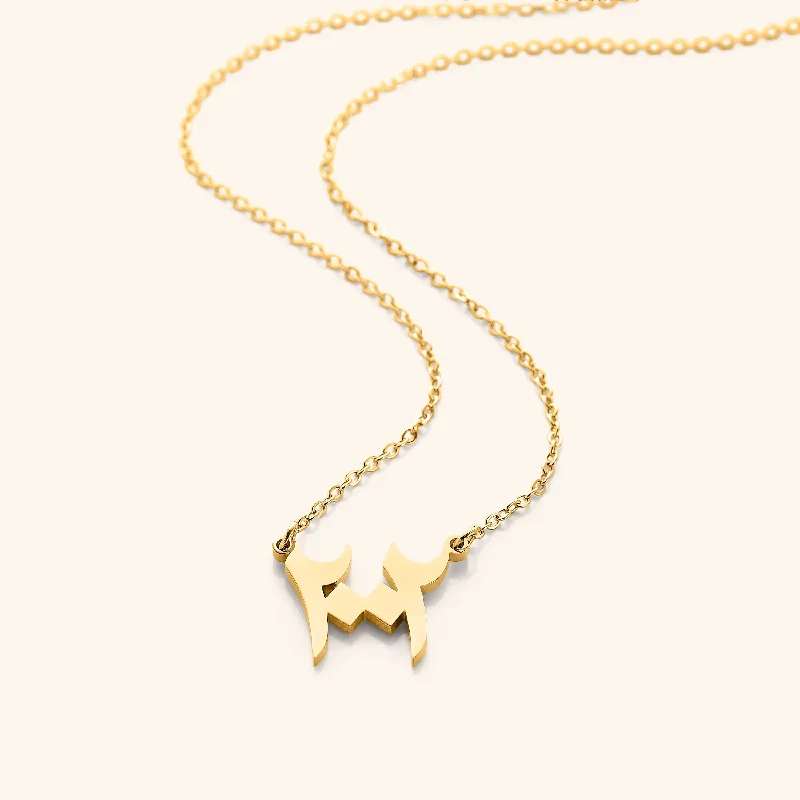 Buy More, Save More Bold Jewelry Arabic Birth Year Necklace