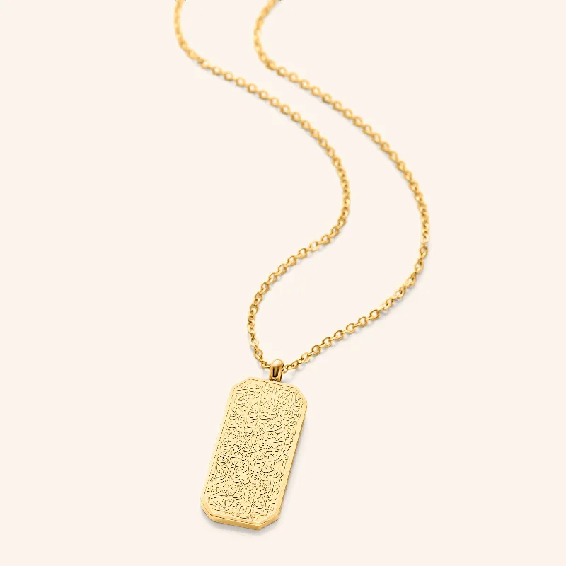 Limited - Time Offer Minimalist Studs Ayatul Kursi Tag | Women
