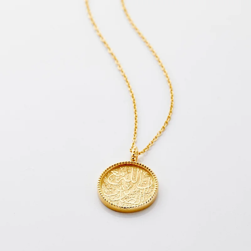 Limited Time, Unlimited Deals Classic Gold Ring "Allah is with those who are patient" Necklace Limited Time, Unlimited Deals Classic Gold Ring "Allah is with those who are patient" Necklace