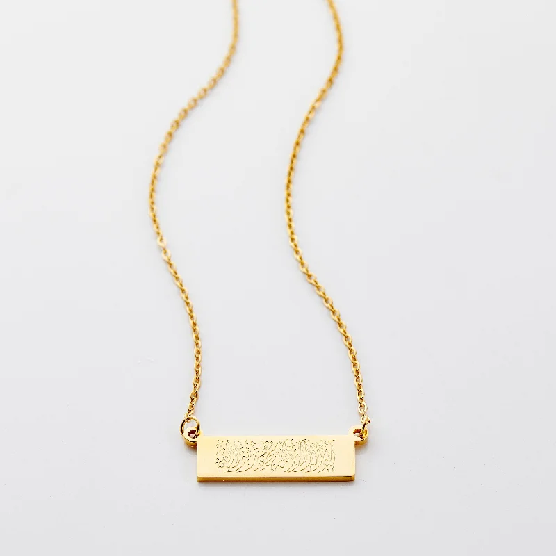 Be the First to Rock the Latest Trends Sapphire Ring Shahada Bar Necklace