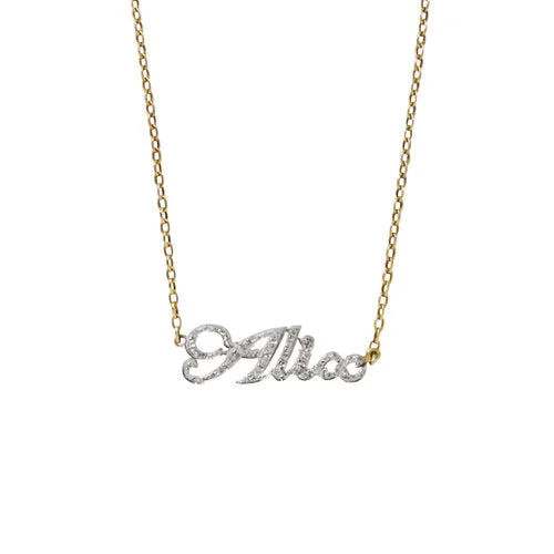 Limited - Time Offer Stackable Rings 14k Yellow Gold Name Necklace in Pave Diamonds (Customizable) Limited - Time Offer Stackable Rings 14k Yellow Gold Name Necklace in Pave Diamonds (Customizable)
