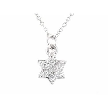Unbeatable Savings Await Elegant Earrings Pave Diamond Star of David Necklace